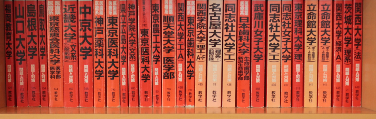 SAGAWA Cramming School