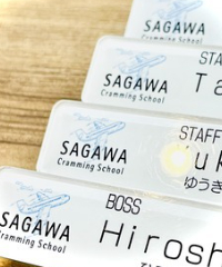 sagawa